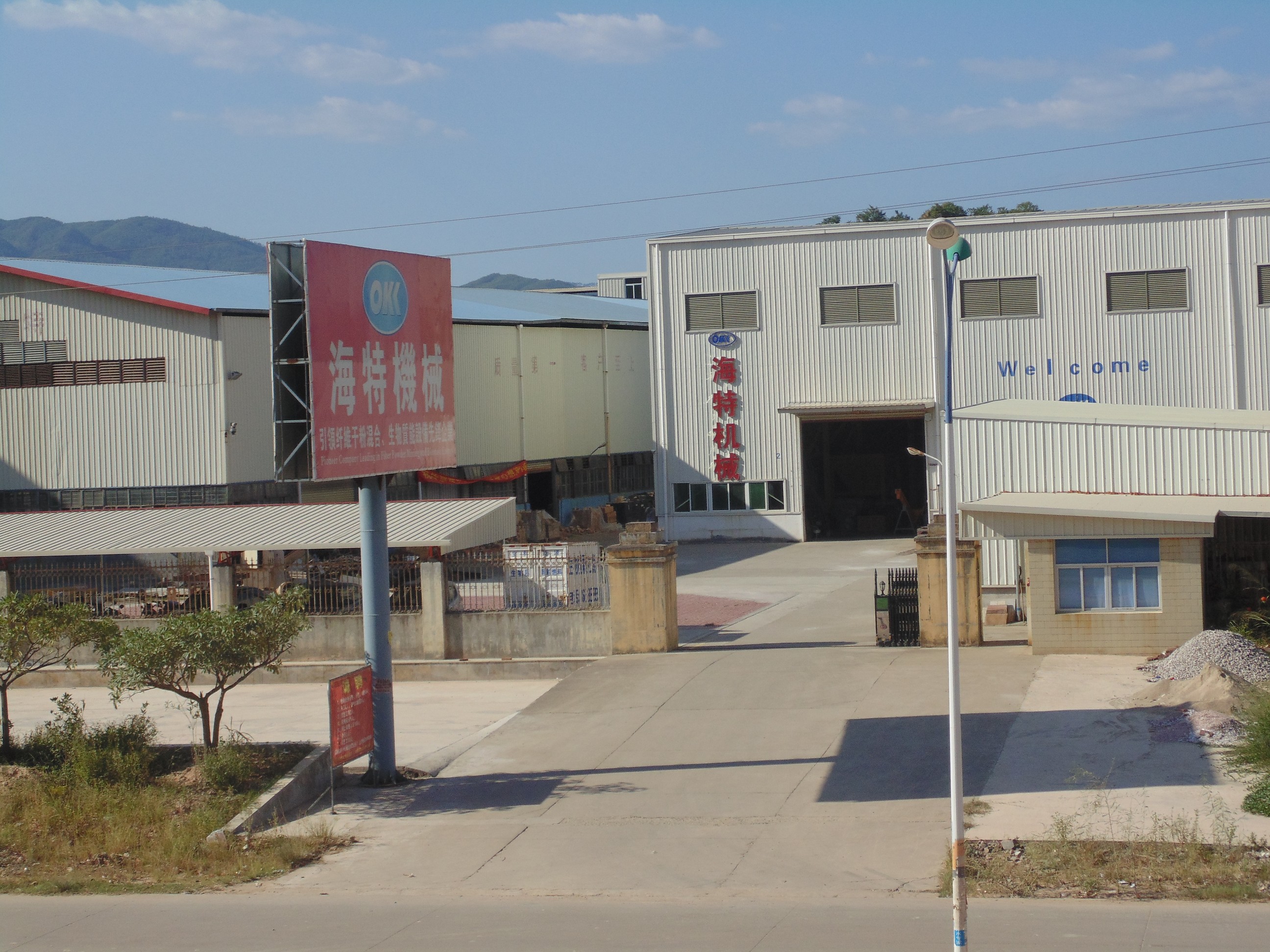 生產(chǎn)車(chē)間